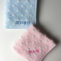 刺繍名入れ(大)1-5文字まで