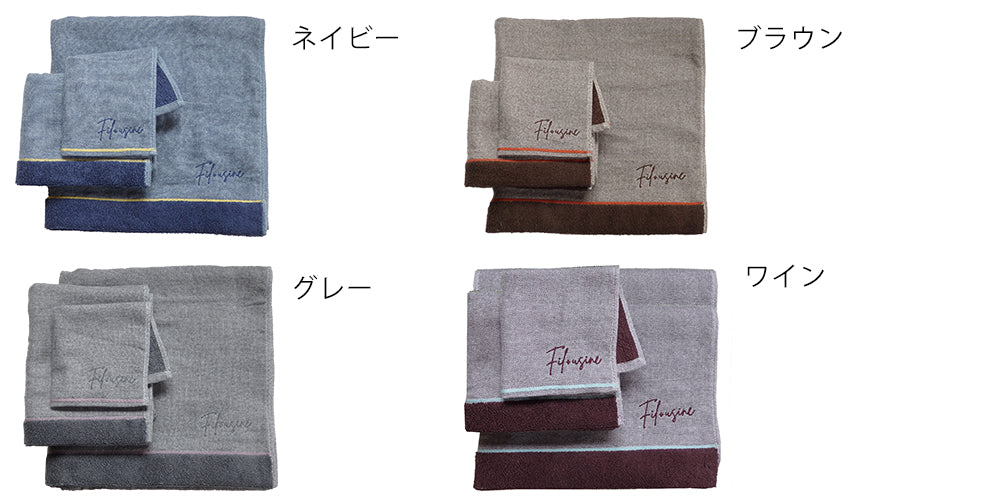 Aile -エール-