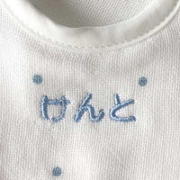 刺繍名入れ（小）6-10文字まで