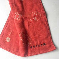 刺繍名入れ（大）1-5文字まで