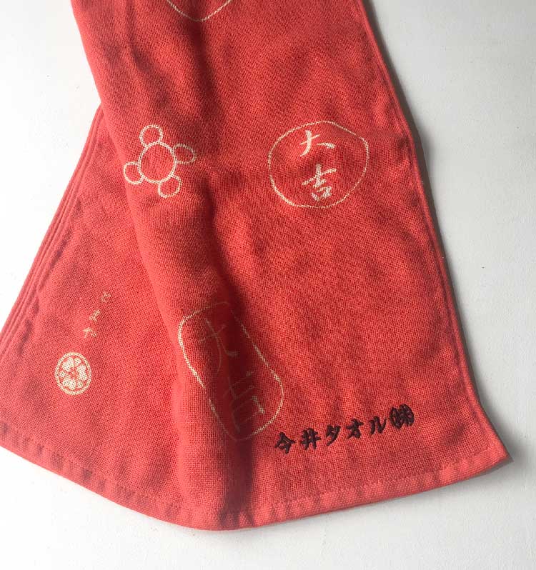 刺繍名入れ（中）6-10文字まで