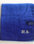 刺繍名入れ（小）6-10文字まで